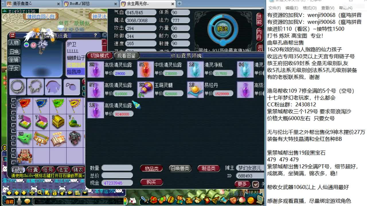 接进阶，暴力魔天日常 第1段