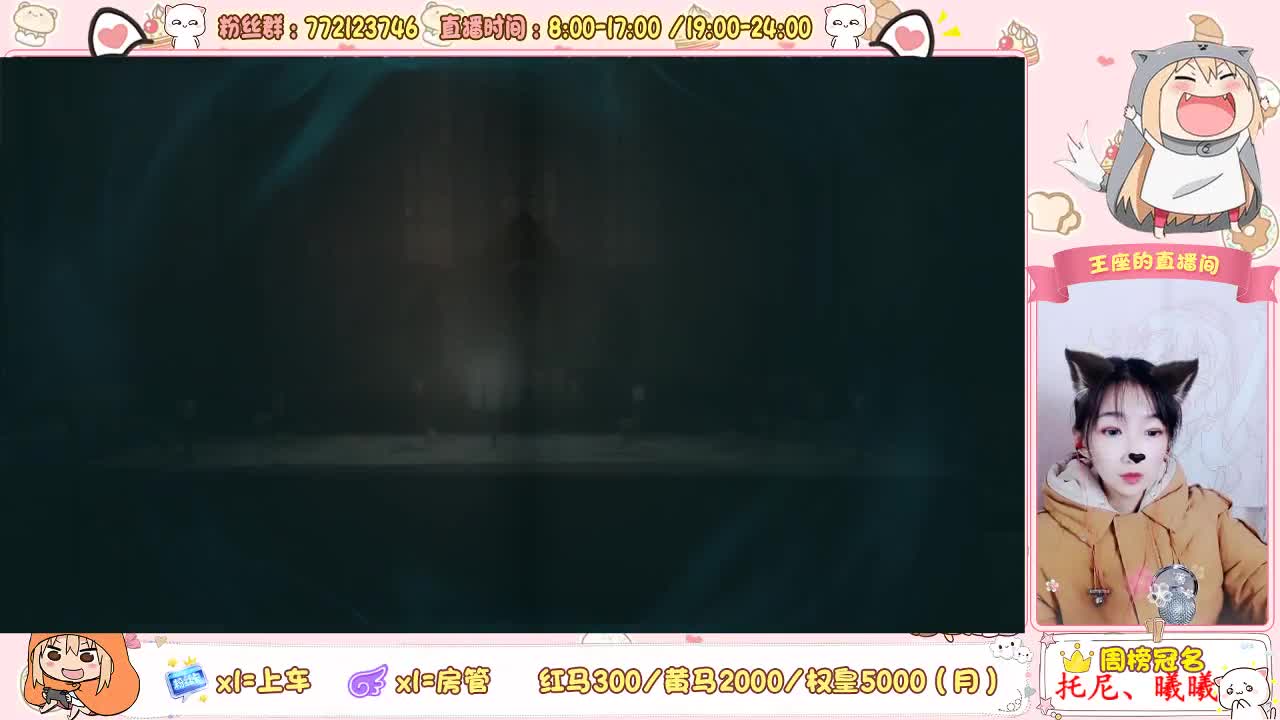某座的排位时间 第1段