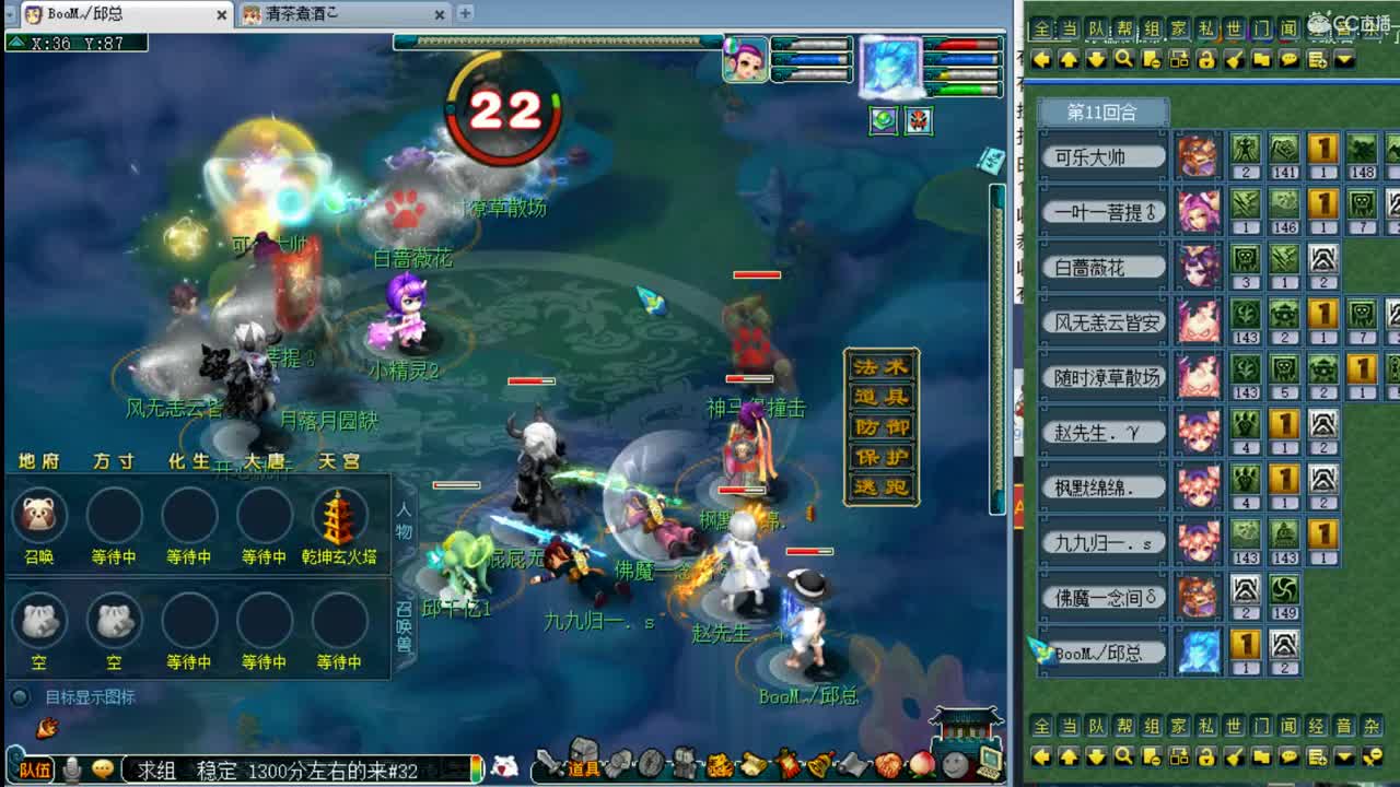 接进阶，暴力魔天日常 第1段