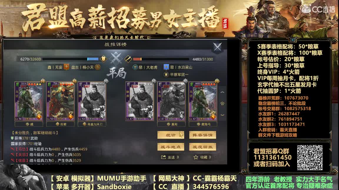 又到月卡日~VIP开抽 第2段