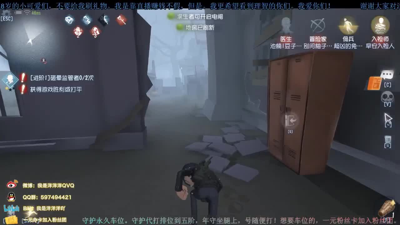 洋洋洋：新人主播，多多关注哦