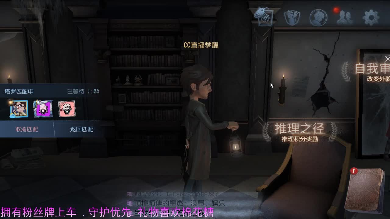 专属前锋..超安全感 第1段