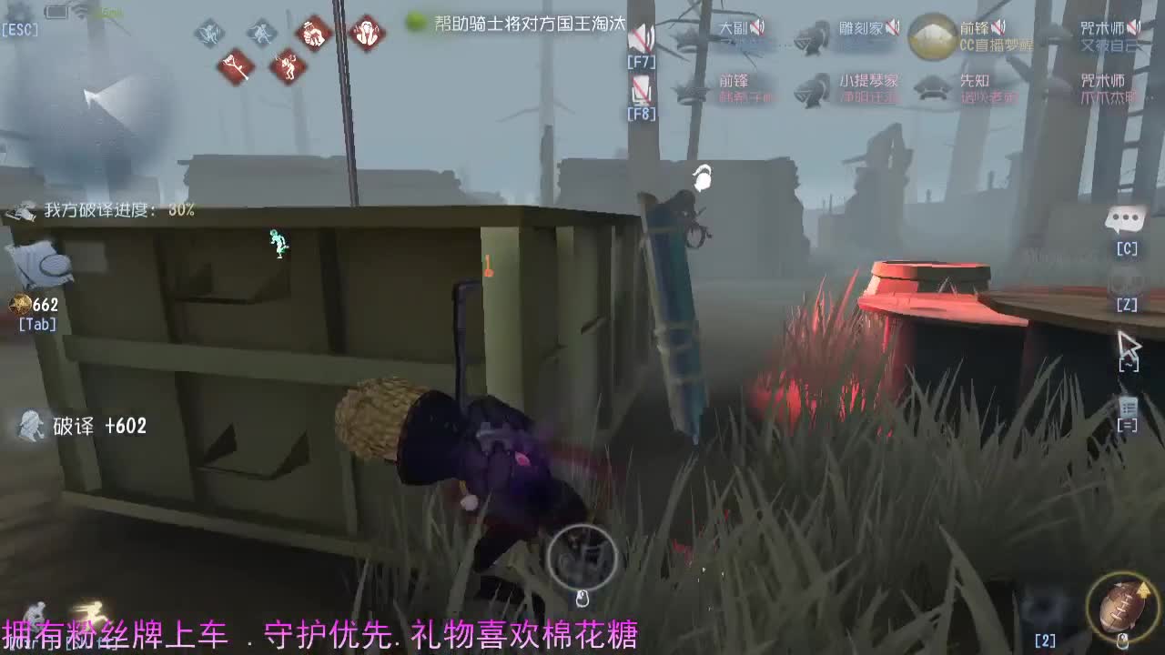 专属前锋..超安全感 第2段