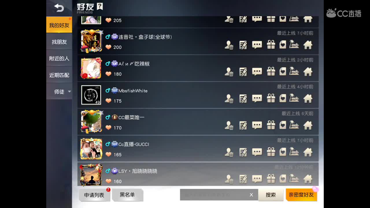 努力为Gdp做贡献 第1段