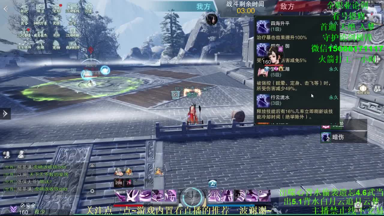 全职 专业团队接各种（暗香 云梦 华山最专业）