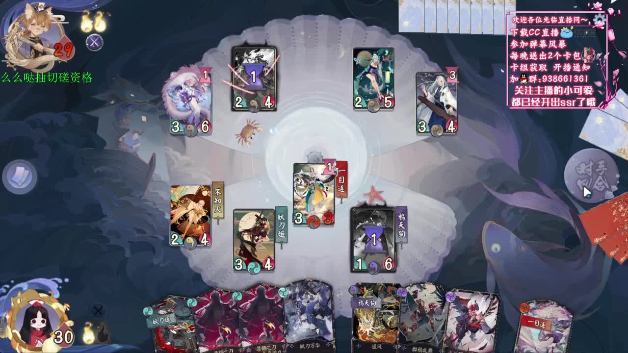 牌技感人 第1段