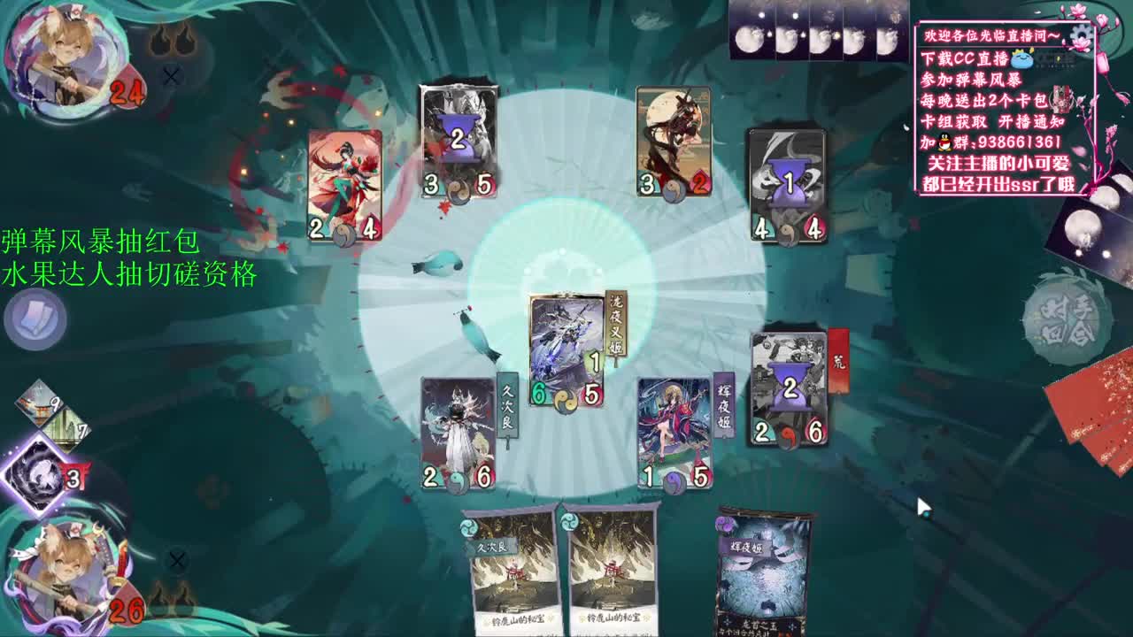 牌技感人 第2段