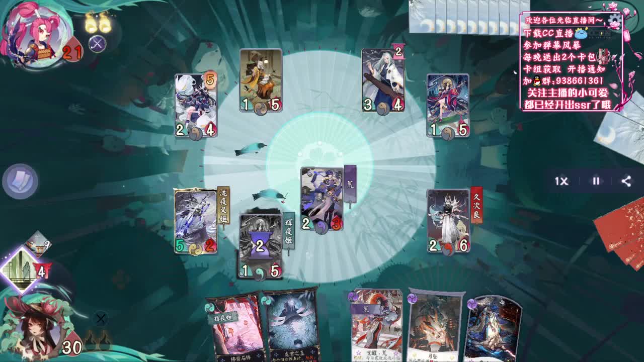 牌技感人 第3段