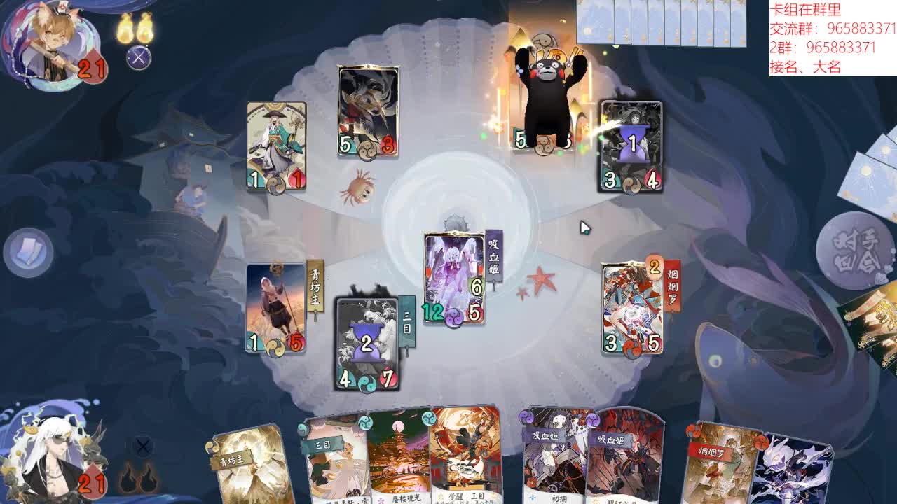 来了 第2段
