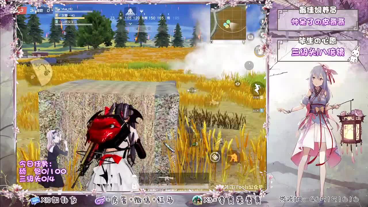 你们的女朋友来啦！ 第1段