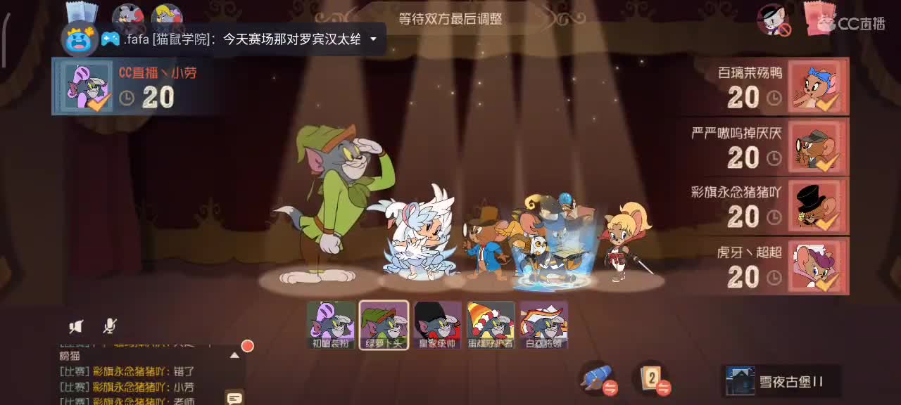 小劳开播啦～天梯和解说各路猫选手 第1段