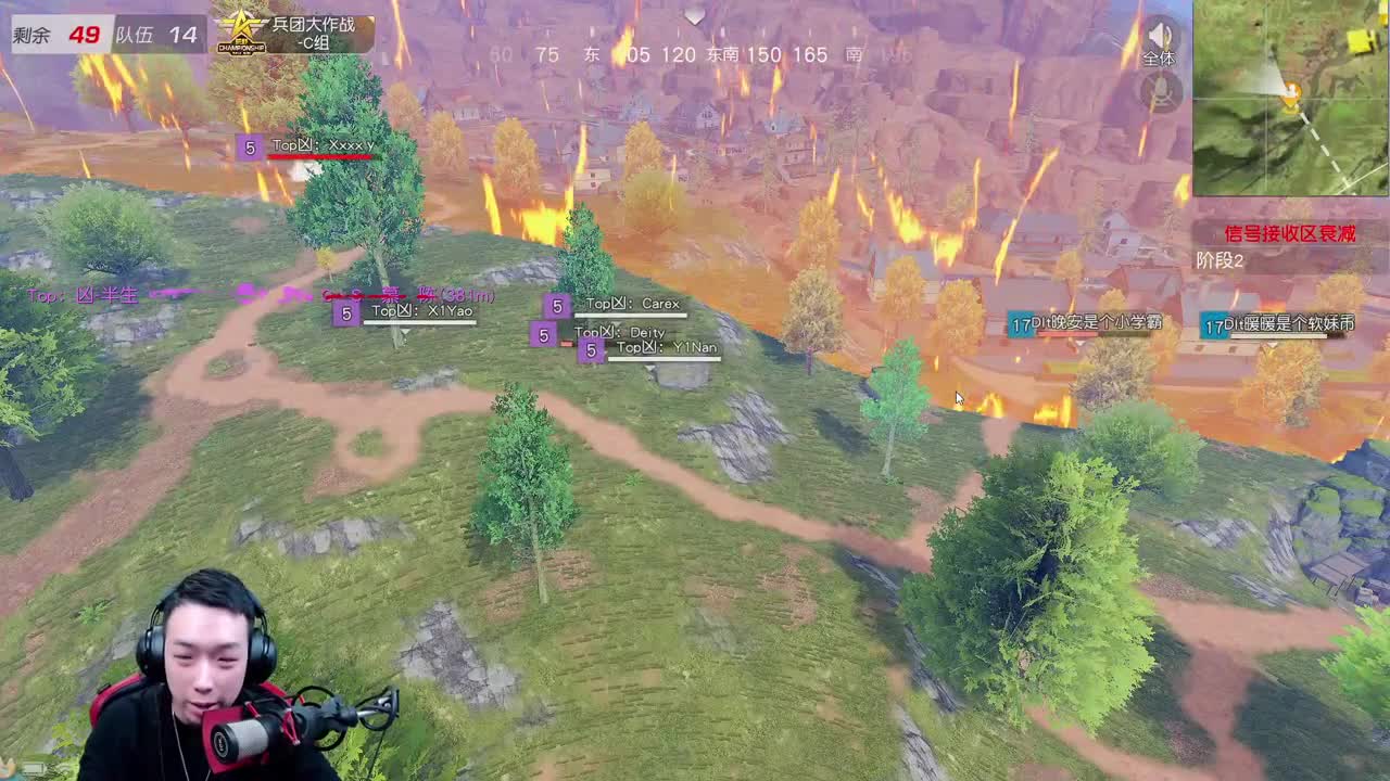 兵团大作战积分赛-C组 第1段