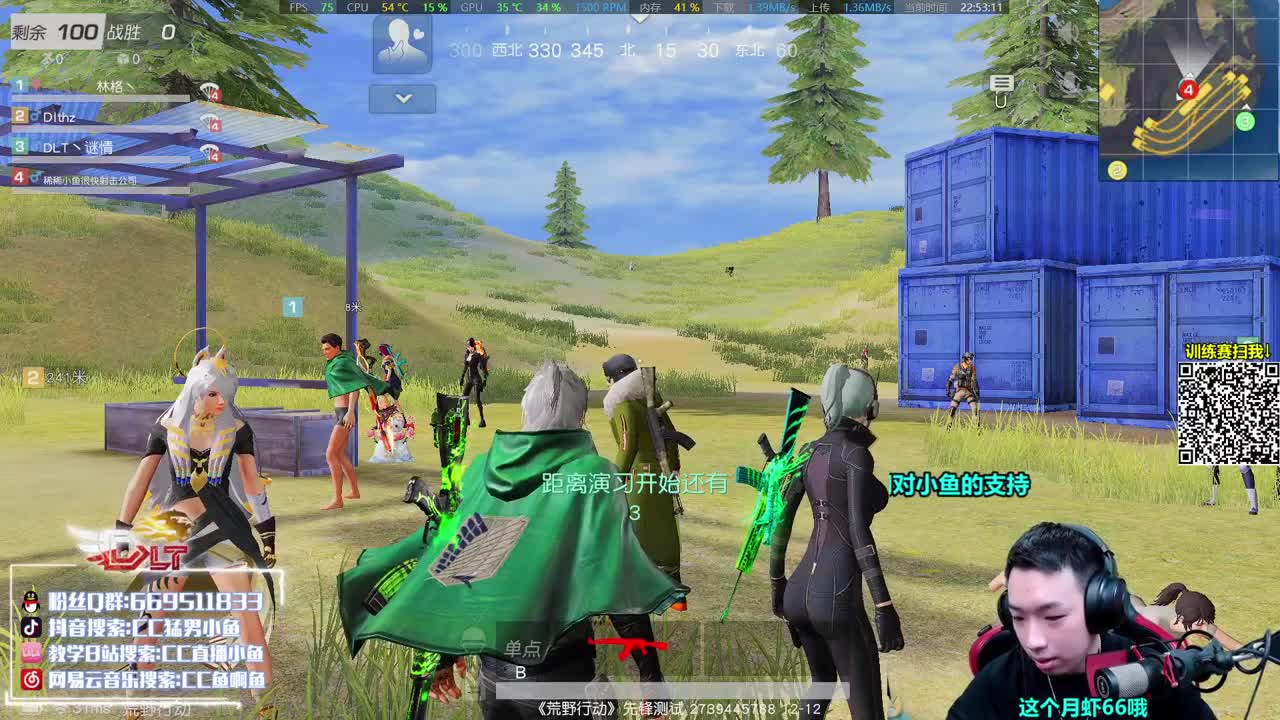 兵团大作战积分赛-C组 第2段