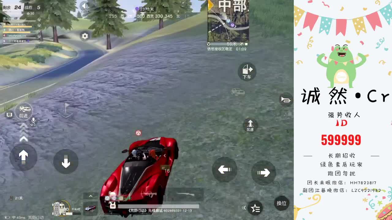恩恩嫩 第2段