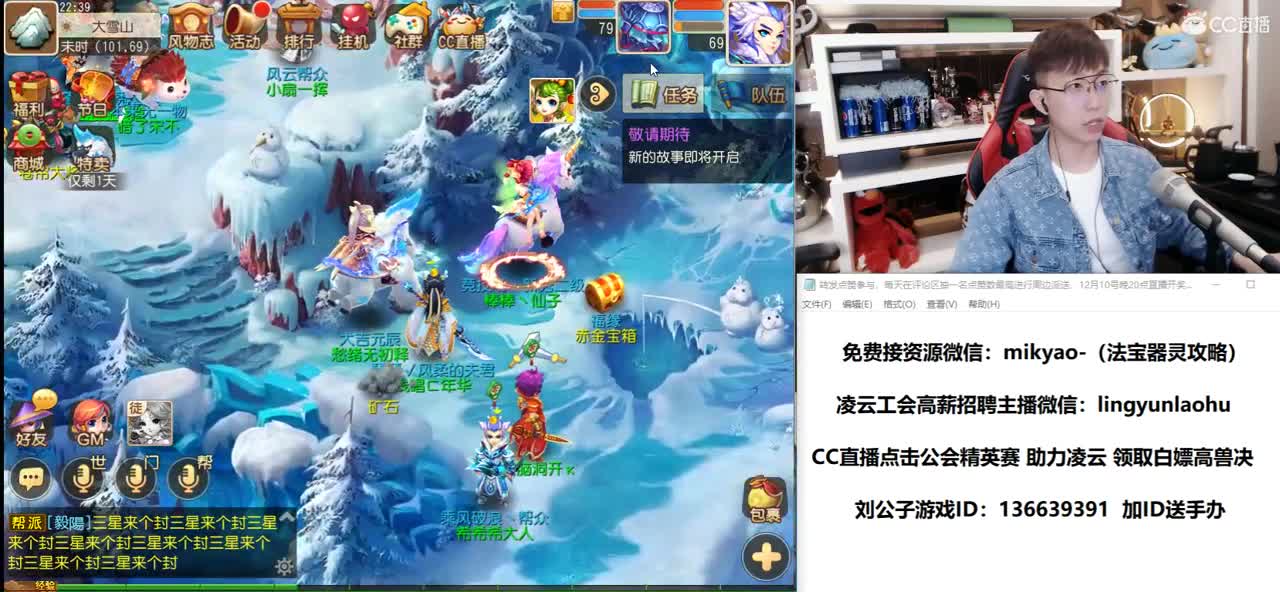 免费接所有资源 第2段