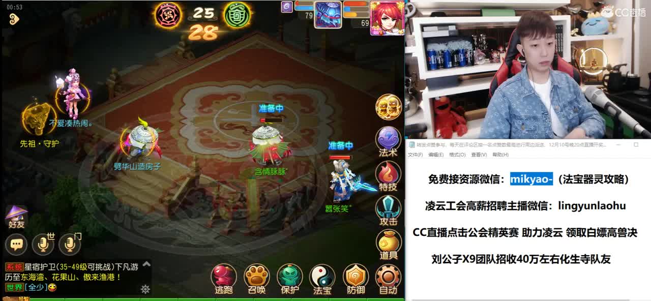 免费接所有资源 第3段