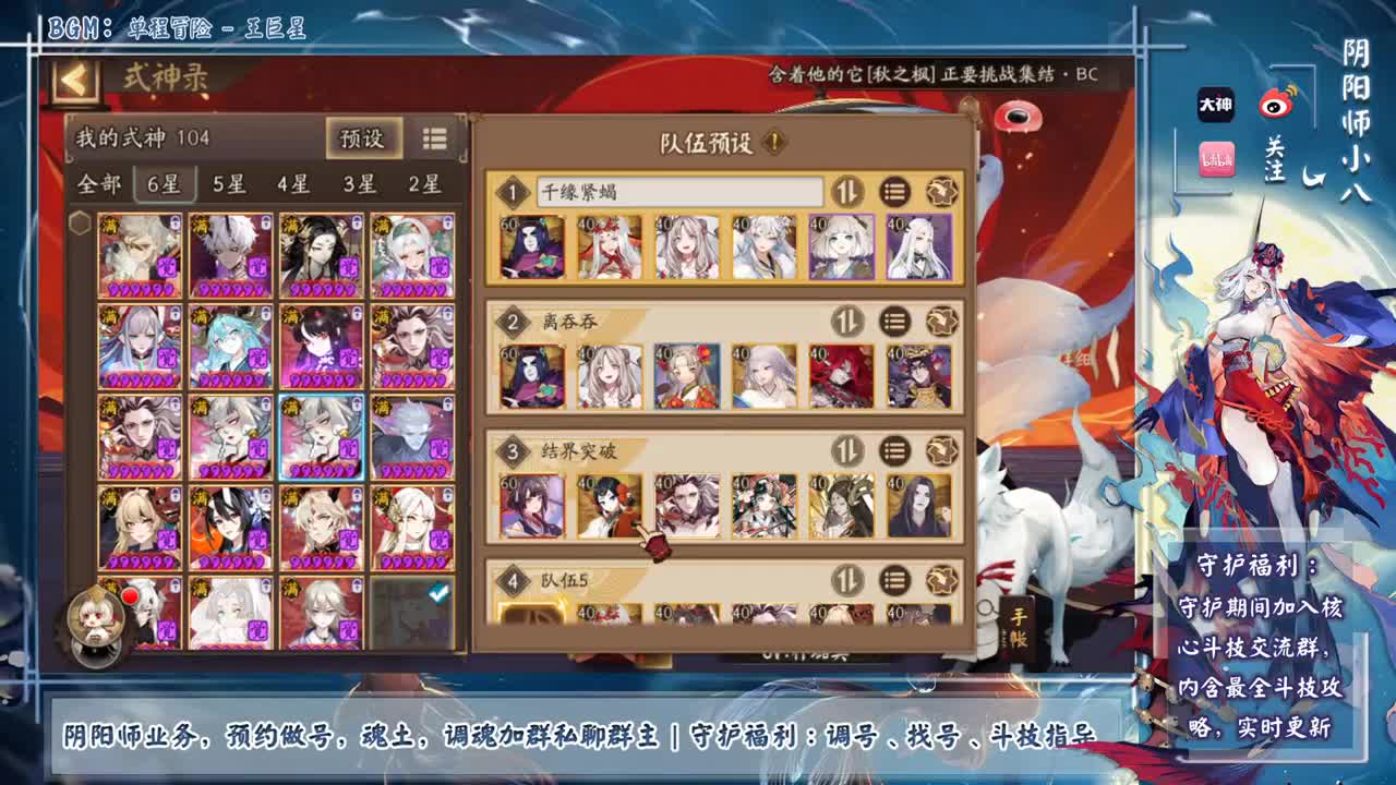 备战赛季，百星斗技 第1段