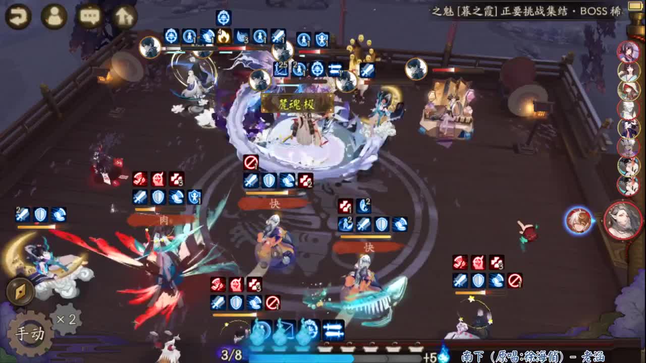 备战赛季，百星斗技 第2段