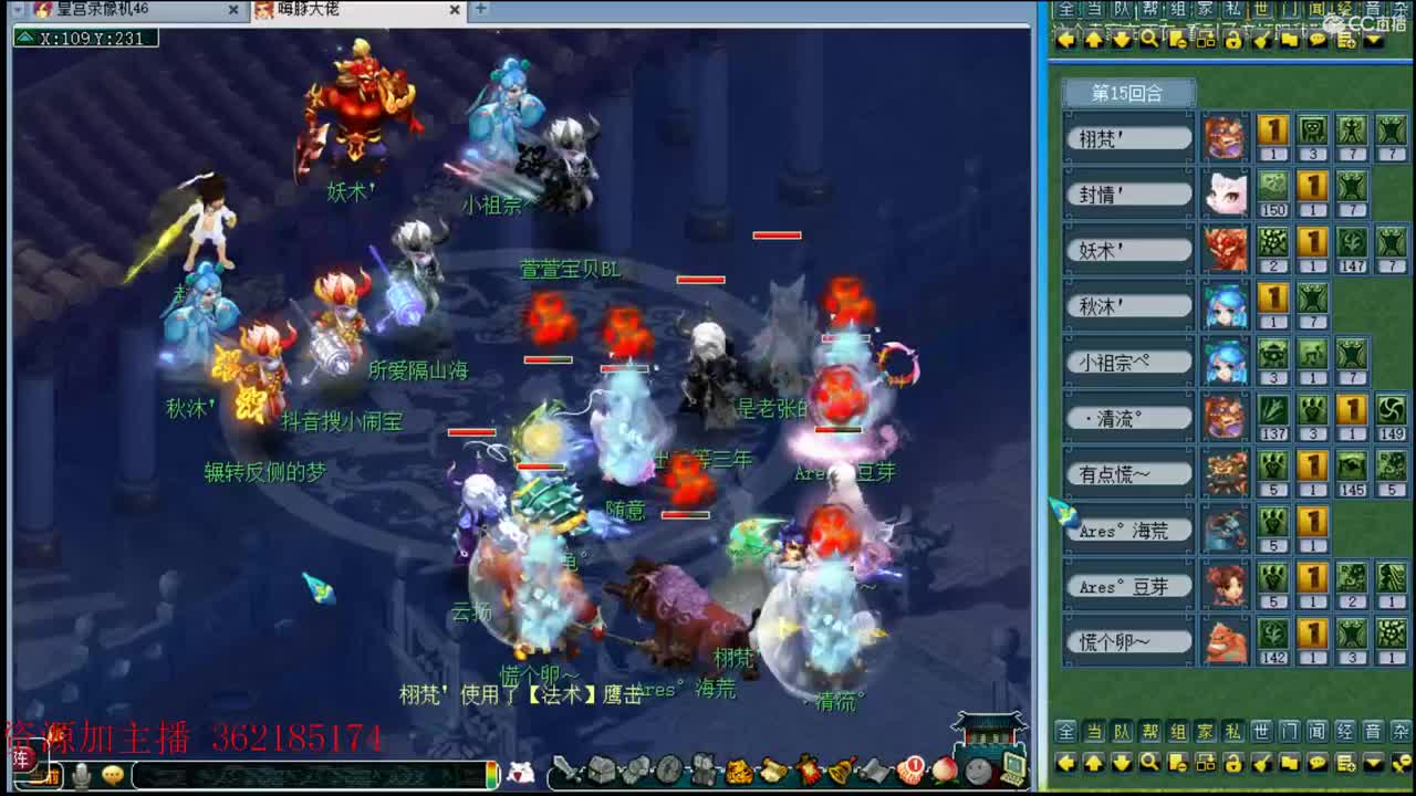 浩文第一视角 第2段