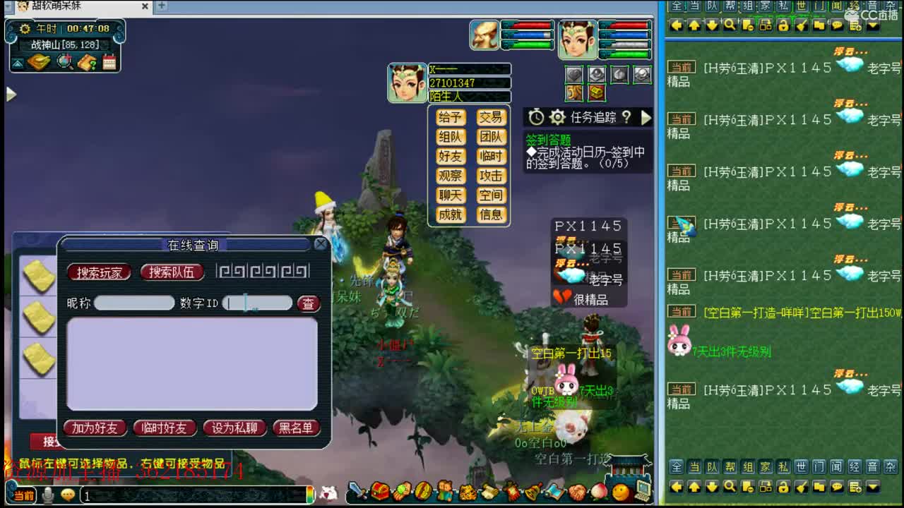 浩文第一视角 第3段