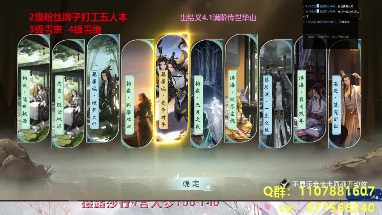 悄咪咪接个全托 第1段