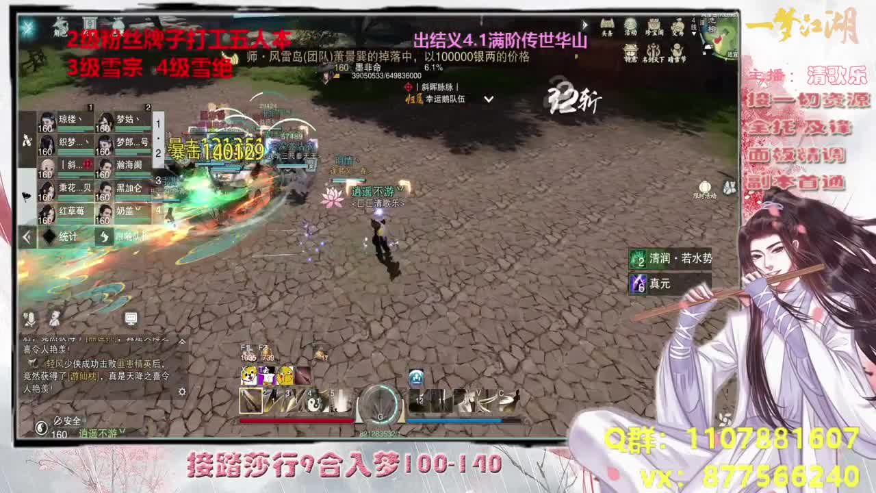 悄咪咪接个全托 第2段