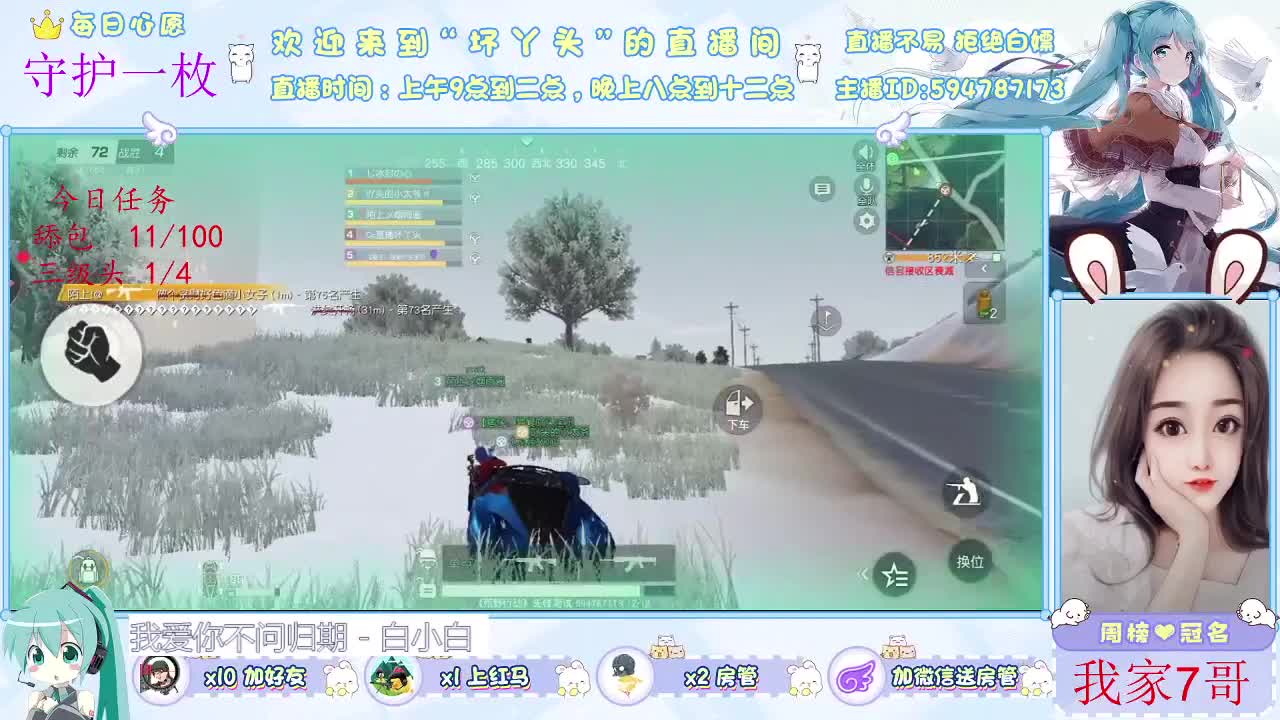 每次感动都来源于你们 第1段