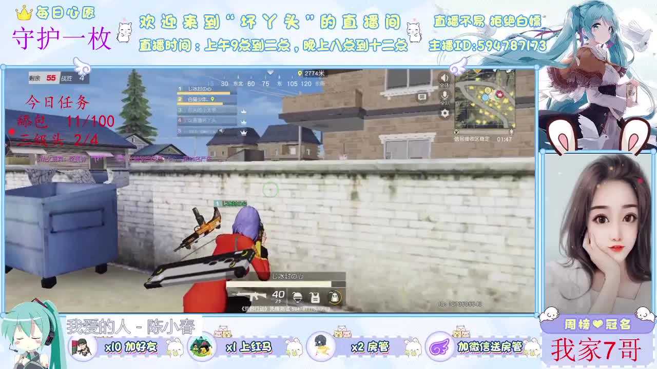 每次感动都来源于你们 第2段