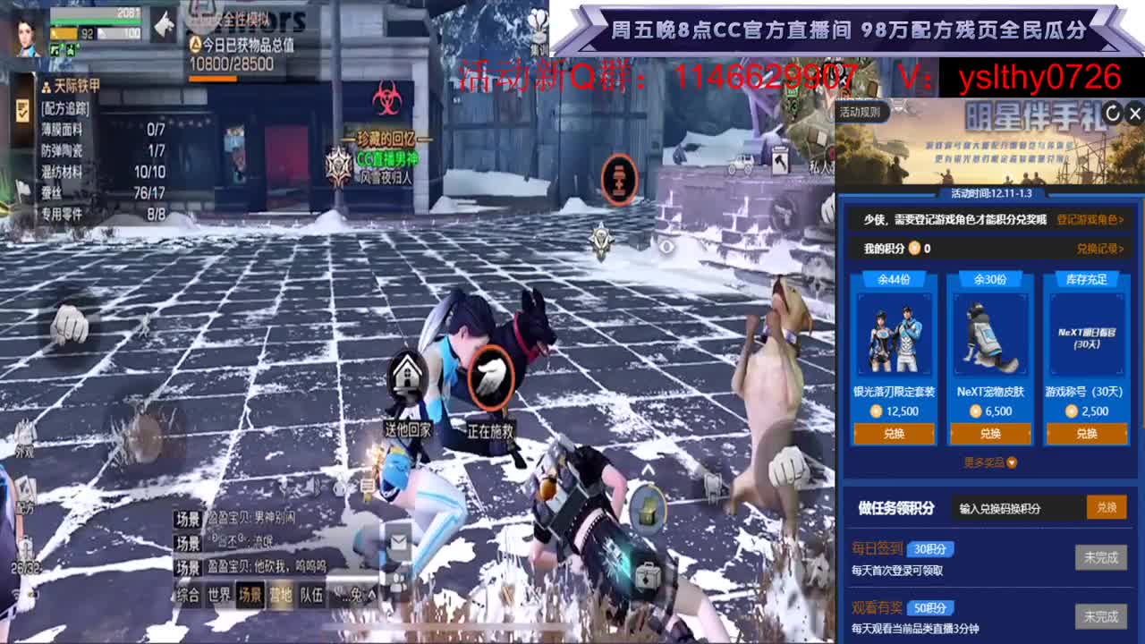 莱姆山谷 动荡之神 第1段