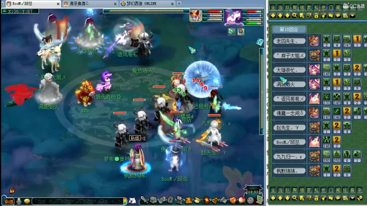 接进阶，暴力魔天日常 第2段
