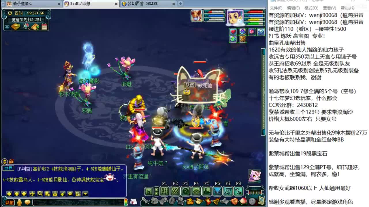 接进阶，暴力魔天日常 第4段