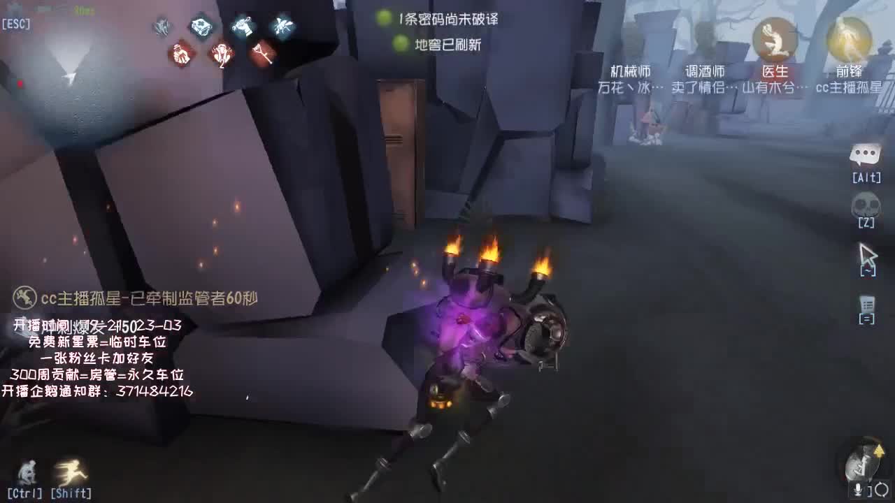 孤星：深夜催眠导师呀~ 第2段