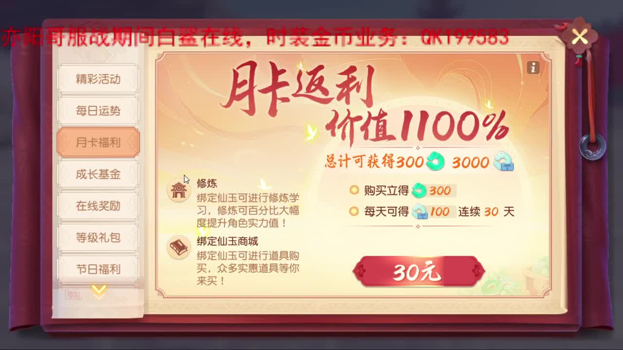 回来搞搞业务~！ 第1段