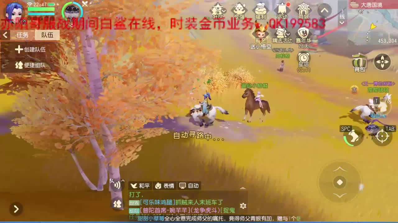 回来搞搞业务~！ 第2段