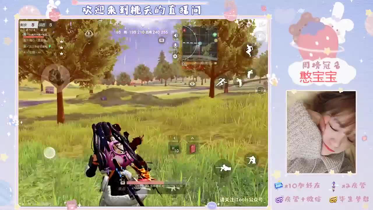天气渐冷！想和喜欢的人吃火锅♡ 第1段