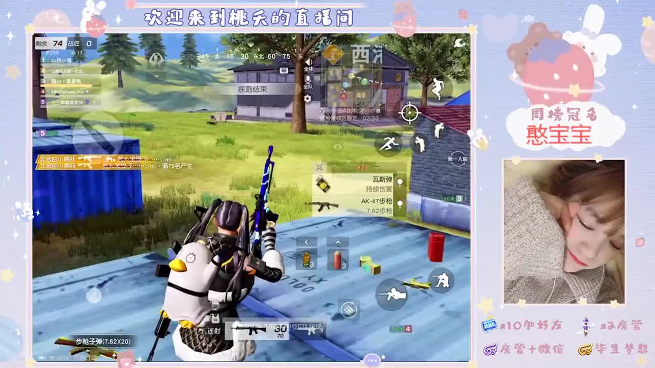 天气渐冷！想和喜欢的人吃火锅♡ 第2段