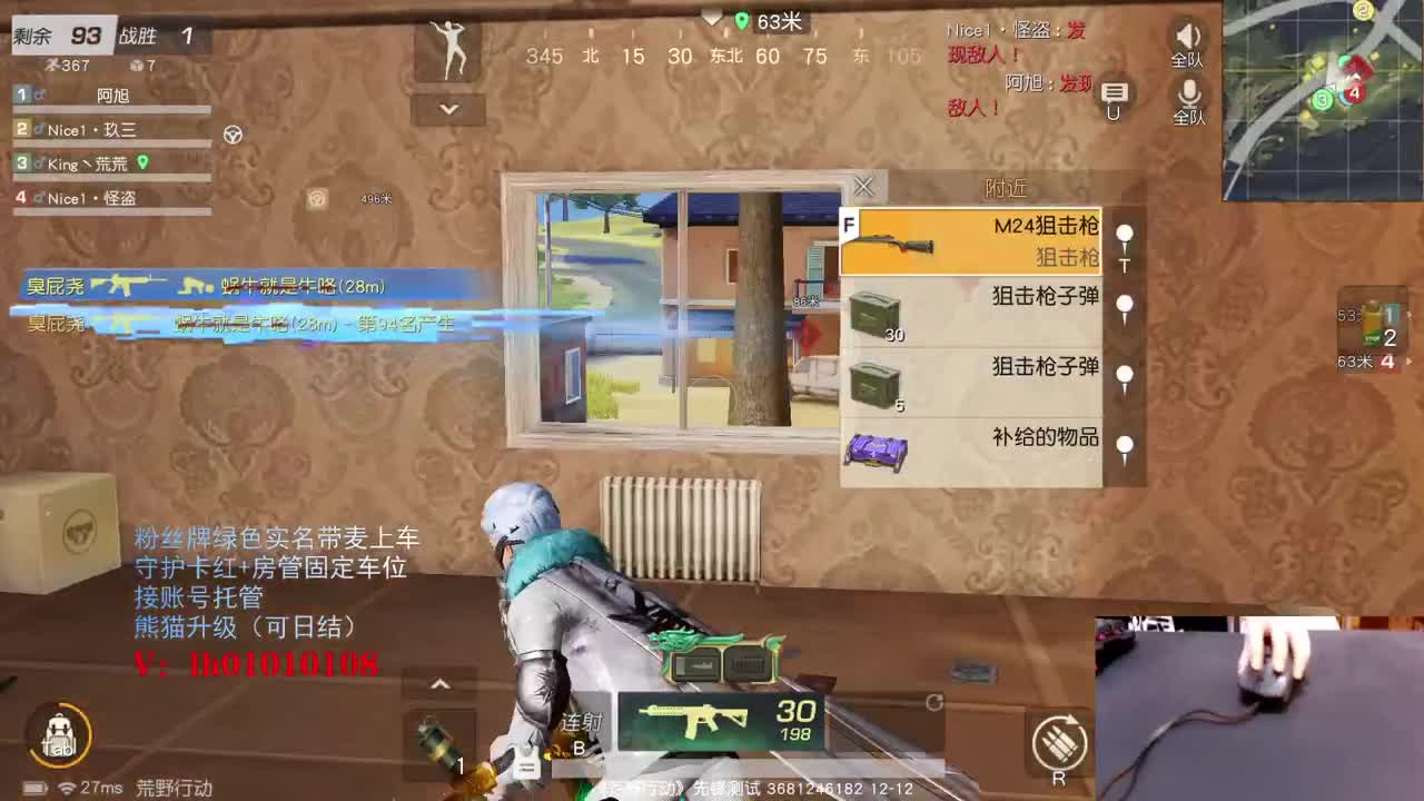 良人当归即好。 第1段