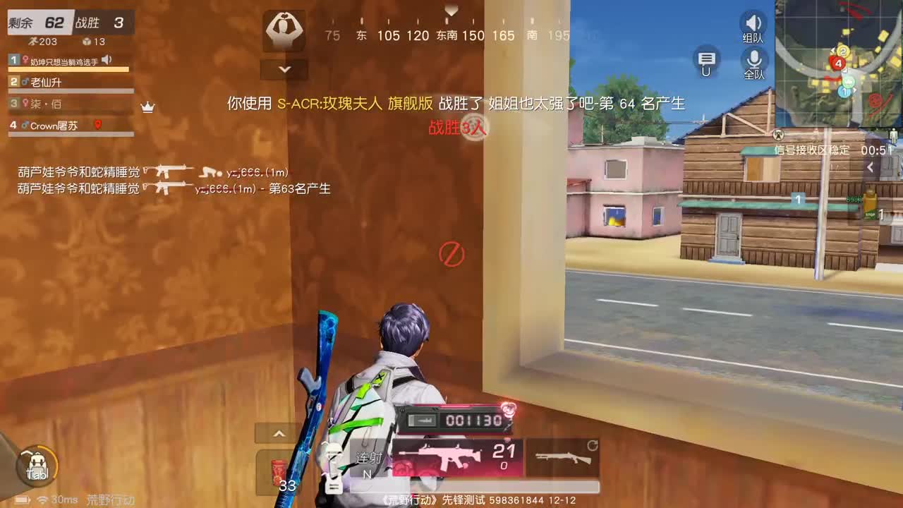 85   777 第2段