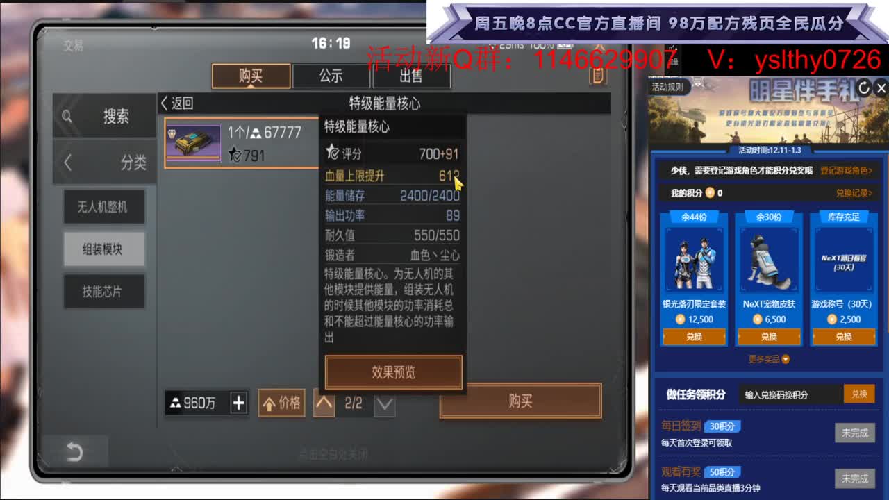 莱姆山谷 动荡之神 第1段