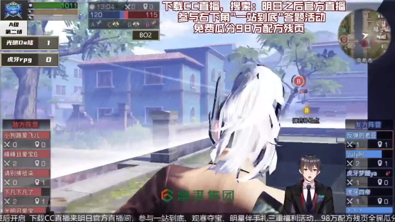 雄性稻草，在线陪撩 第1段