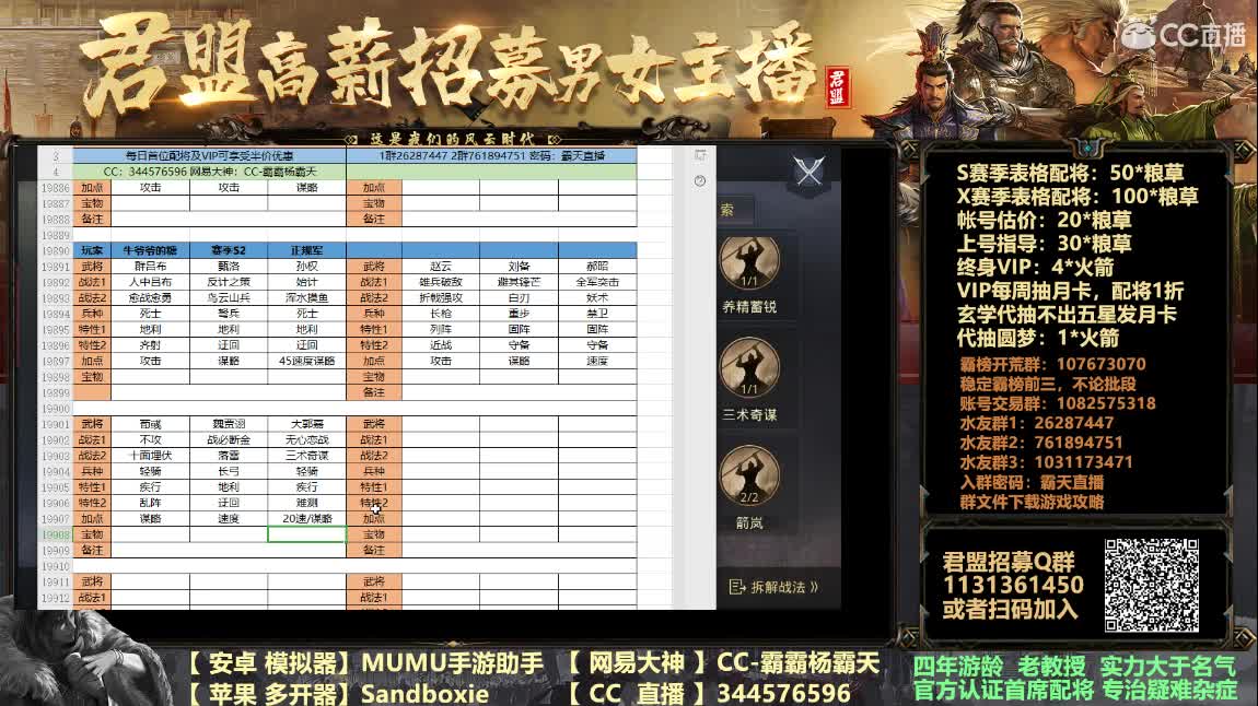 又到月卡日~VIP开抽 第2段