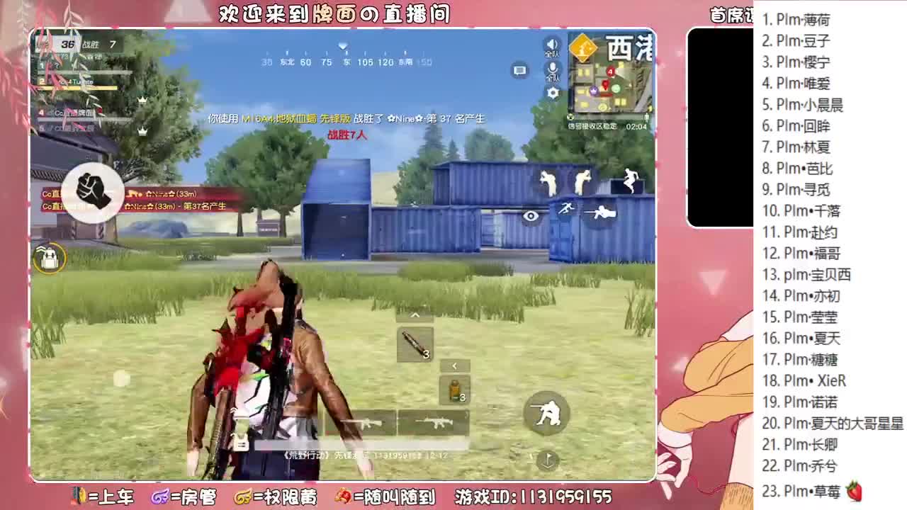 NeXT-32强循环赛- 第4段
