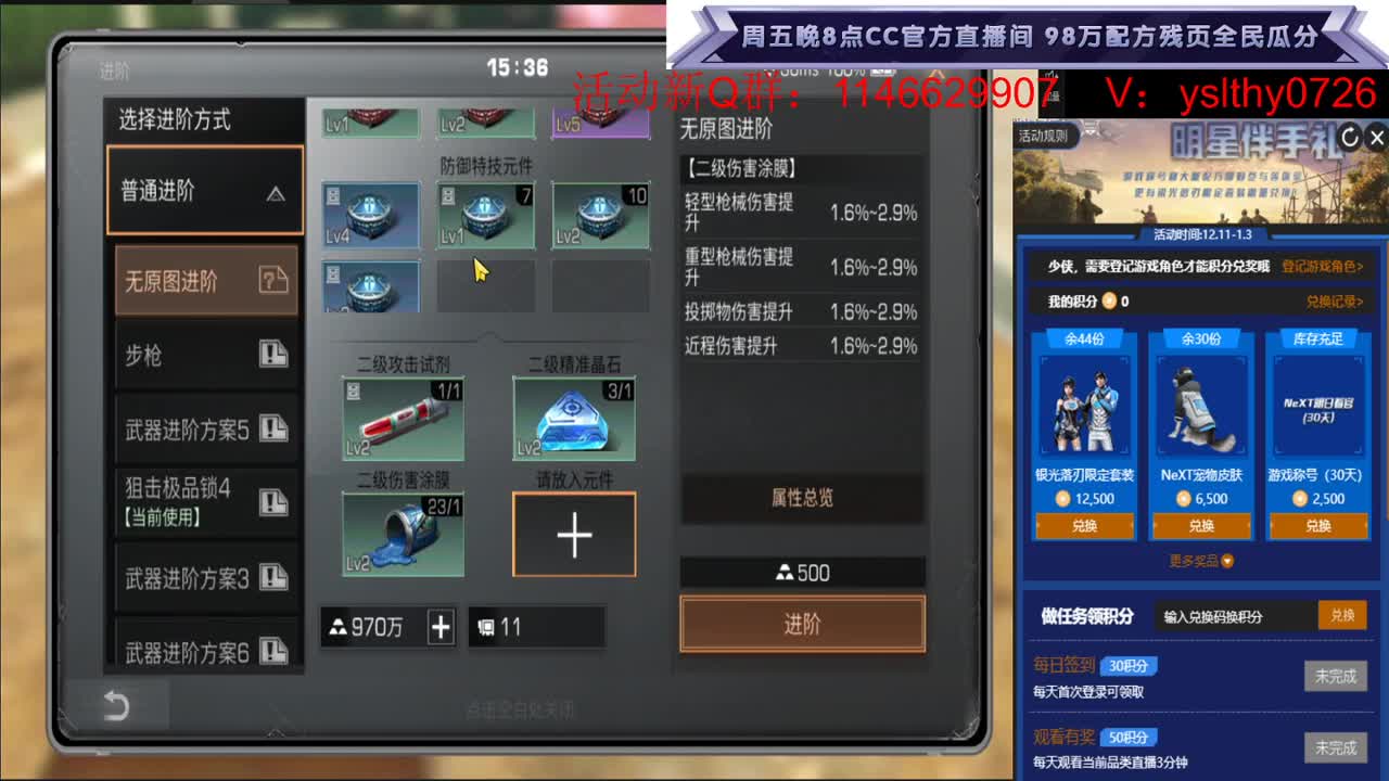 莱姆山谷 动荡之神 第1段