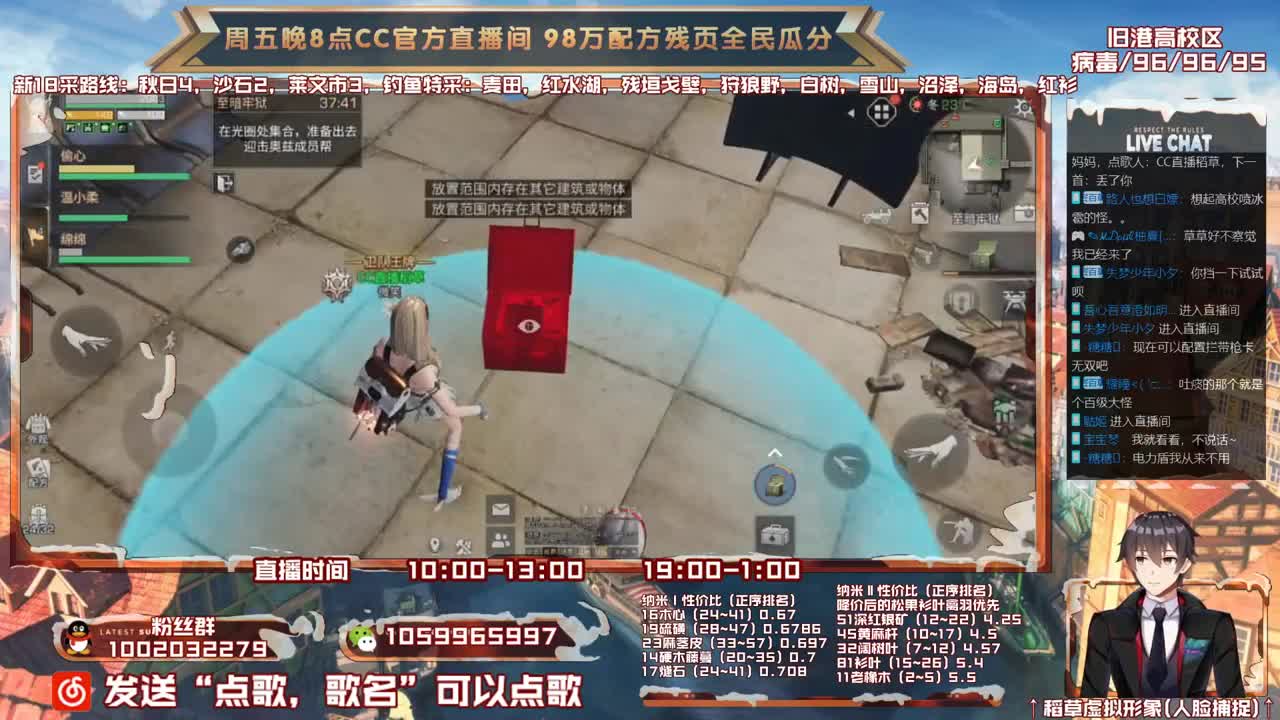 雄性稻草，在线陪撩 第4段