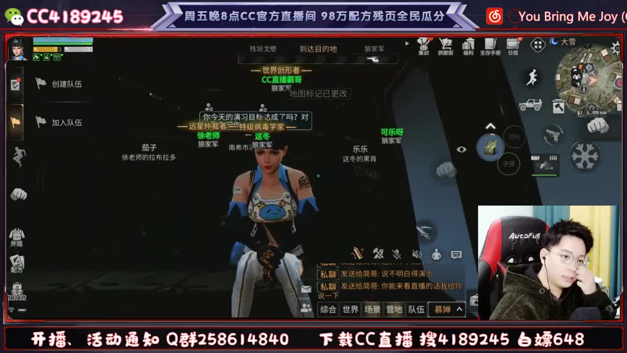 配方残页免费瓜分 第1段