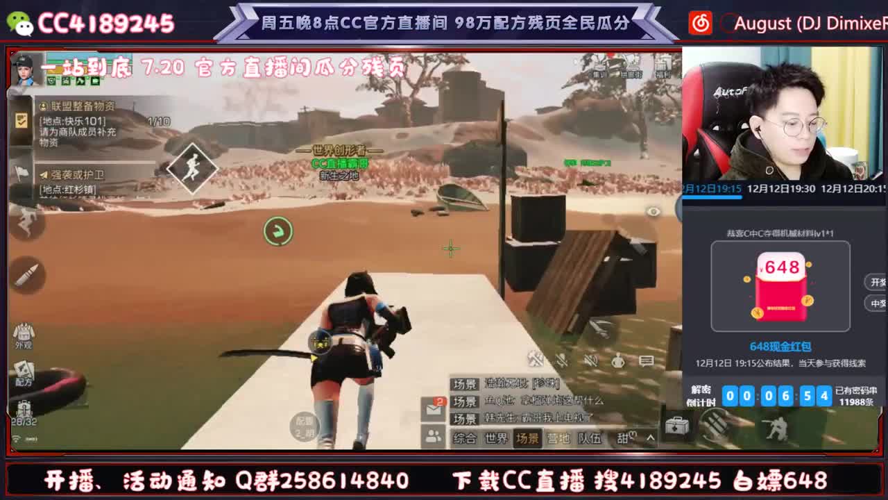 配方残页免费瓜分 第2段