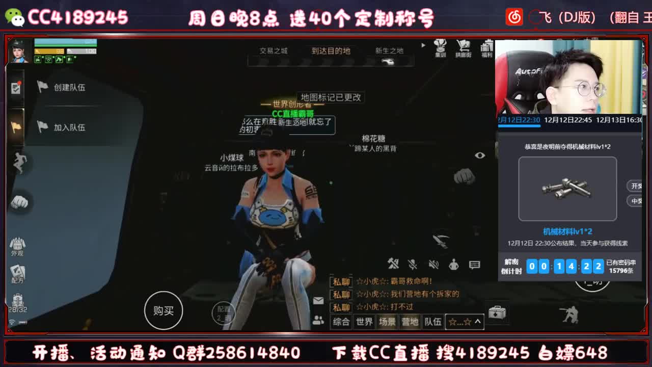 配方残页免费瓜分 第3段
