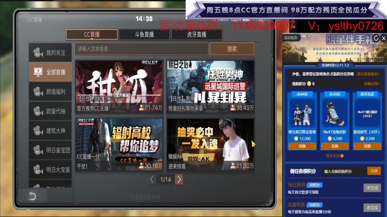 莱姆山谷 动荡之神 第1段