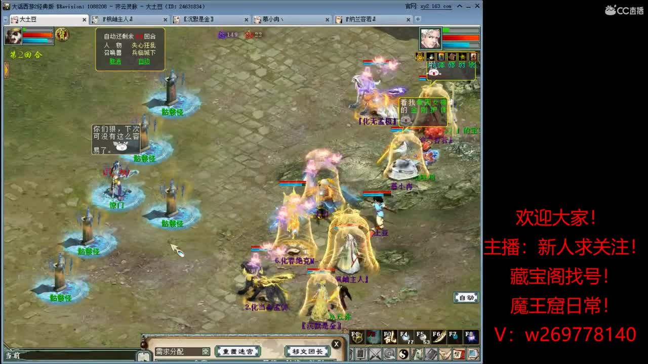 搬砖达人123456789 第2段