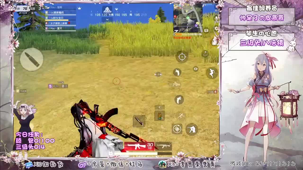你们的女朋友来啦！
